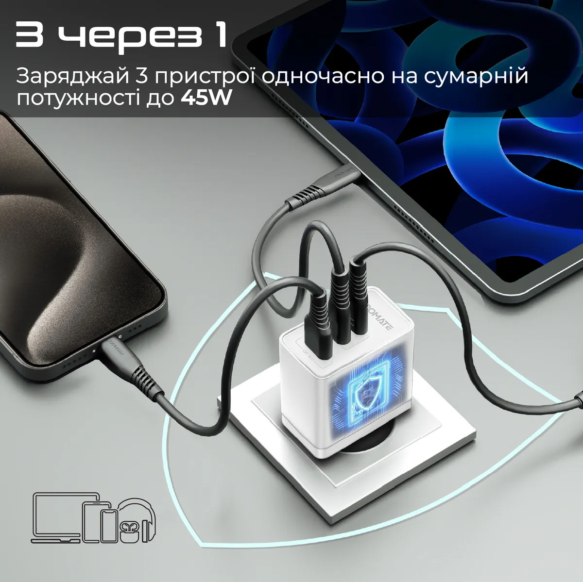 Зарядний пристрій Promate PowerPort 45W White - мініатюра 3