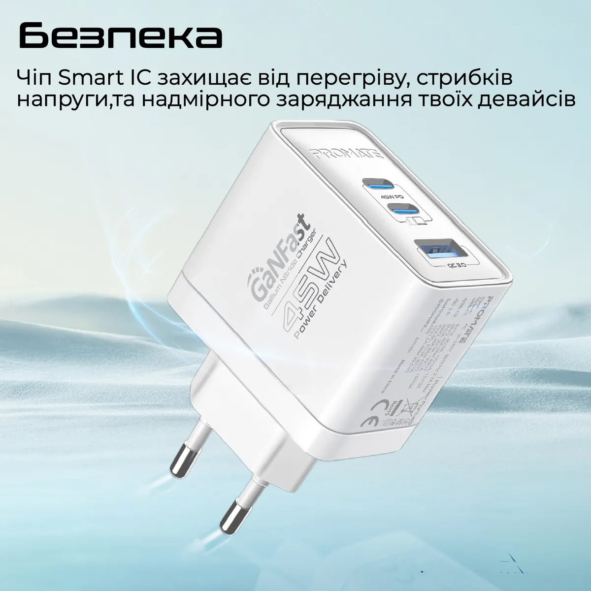 Зарядний пристрій Promate PowerPort 45W White - мініатюра 5