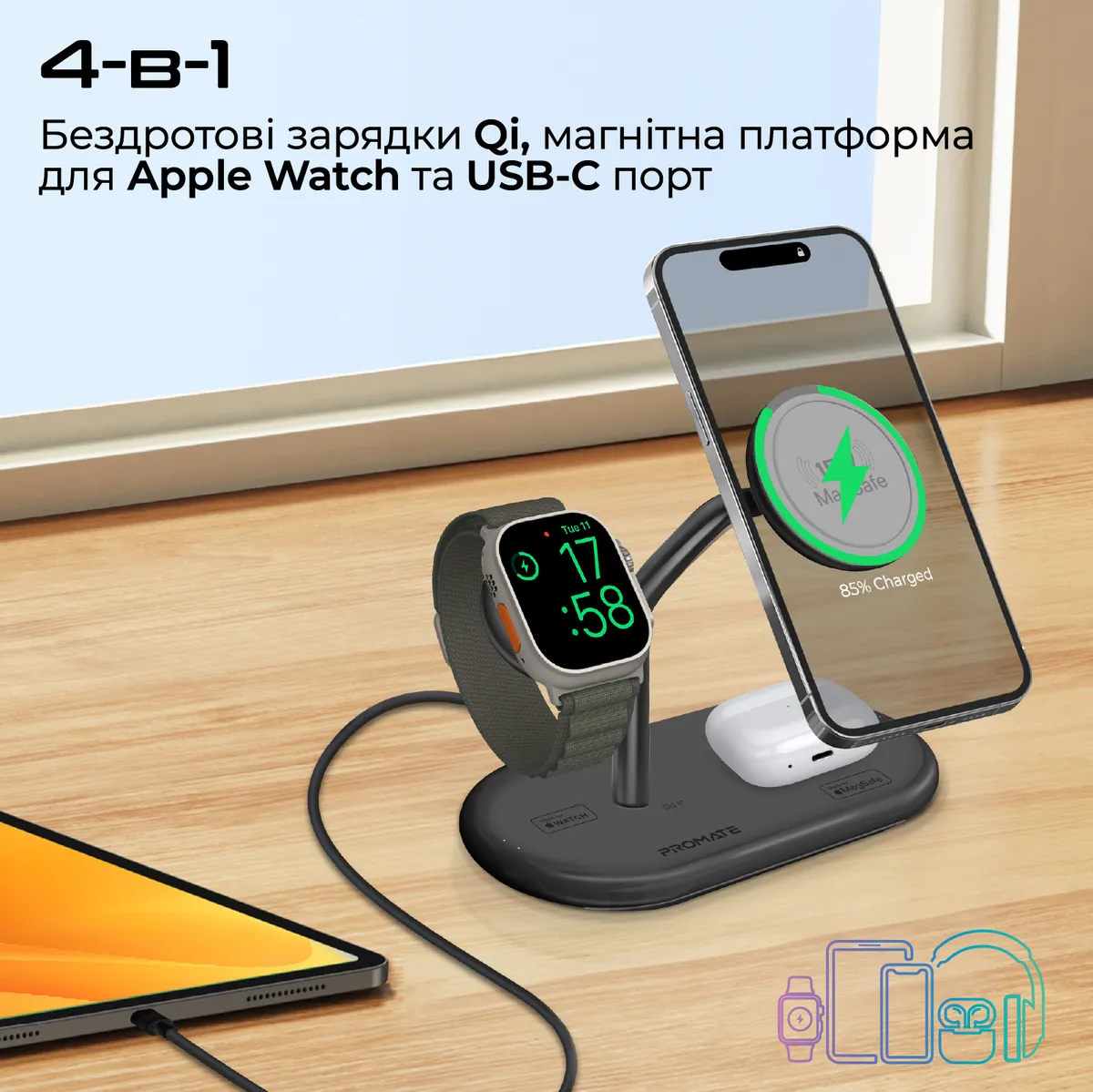 Бездротовий зарядний пристрій Promate Synergy-Pro MagSafe 57W Black - мініатюра 2