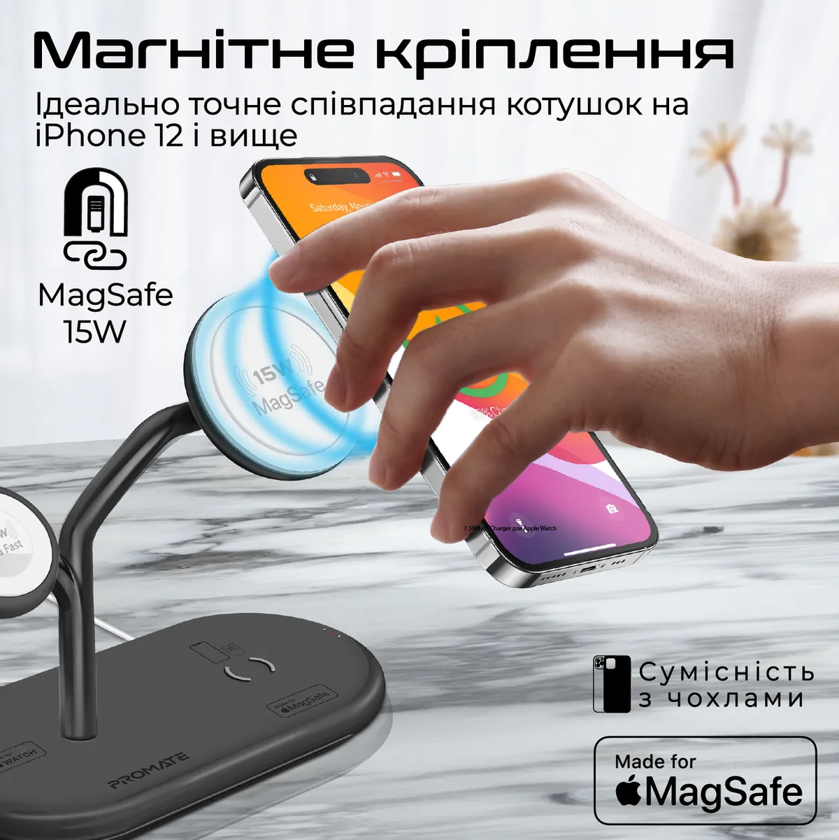 Бездротовий зарядний пристрій Promate Synergy-Pro MagSafe 57W Black - мініатюра 4