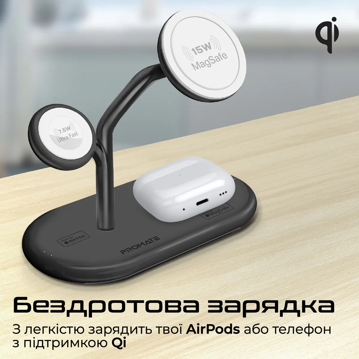 Бездротовий зарядний пристрій Promate Synergy-Pro MagSafe 57W Black - мініатюра 6