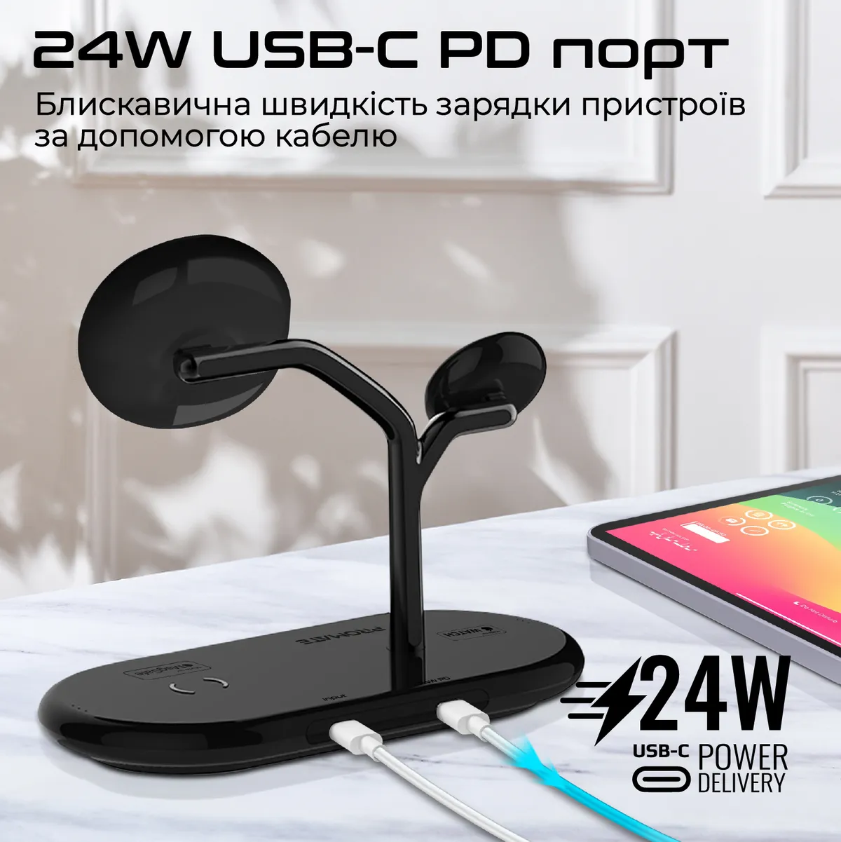 Бездротовий зарядний пристрій Promate Synergy-Pro MagSafe 57W Black - мініатюра 7