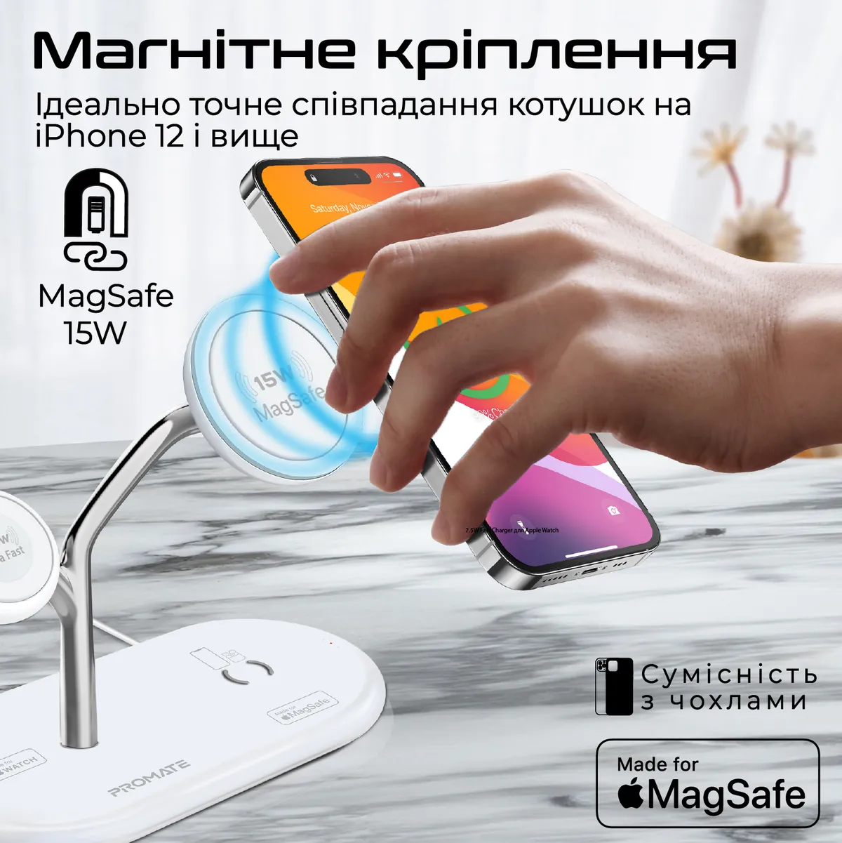 Бездротовий зарядний пристрій Promate Synergy-Pro MagSafe 57W White - мініатюра 4