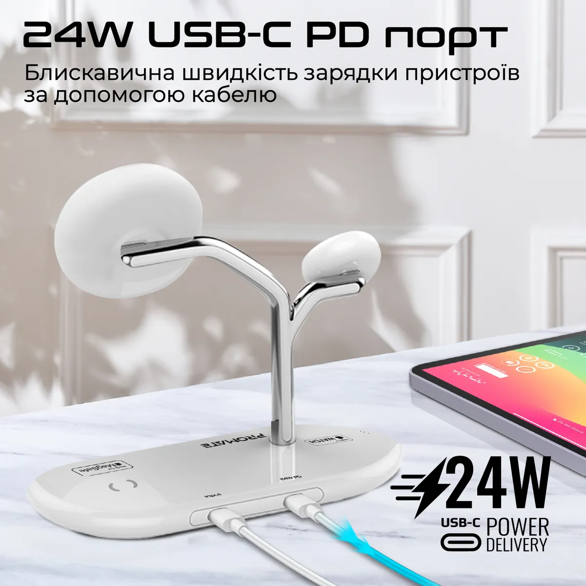 Бездротовий зарядний пристрій Promate Synergy-Pro MagSafe 57W White - мініатюра 7