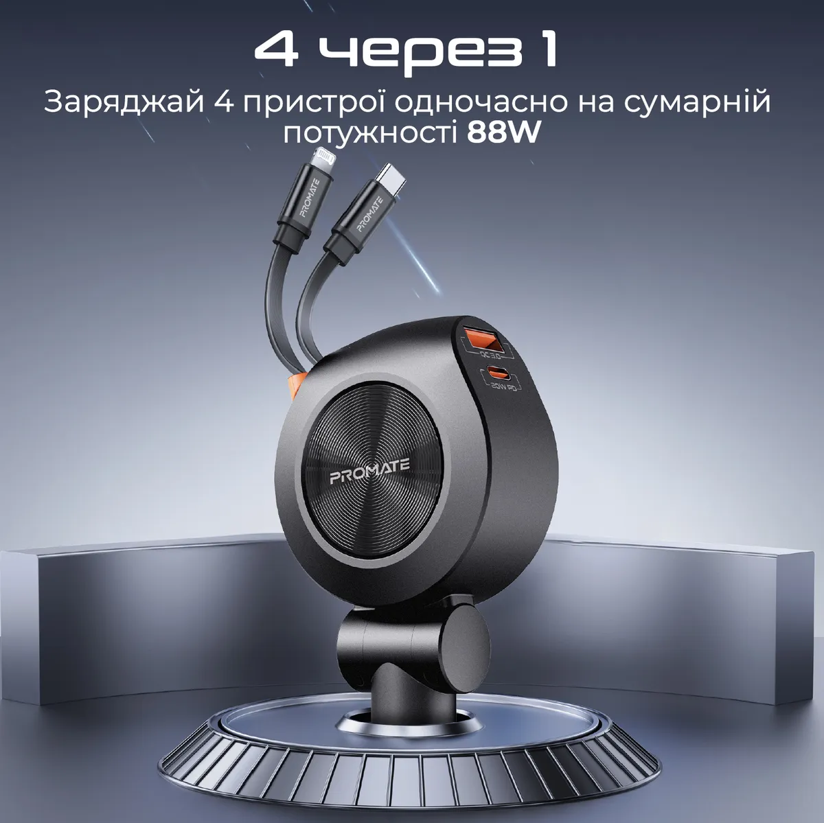 Автомобільний зарядний пристрій Promate DriveGear-R2 88W Black - мініатюра 2