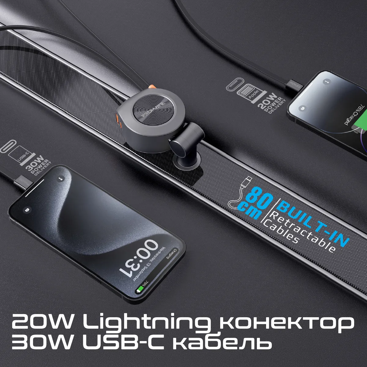 Автомобільний зарядний пристрій Promate DriveGear-R2 88W Black - мініатюра 4