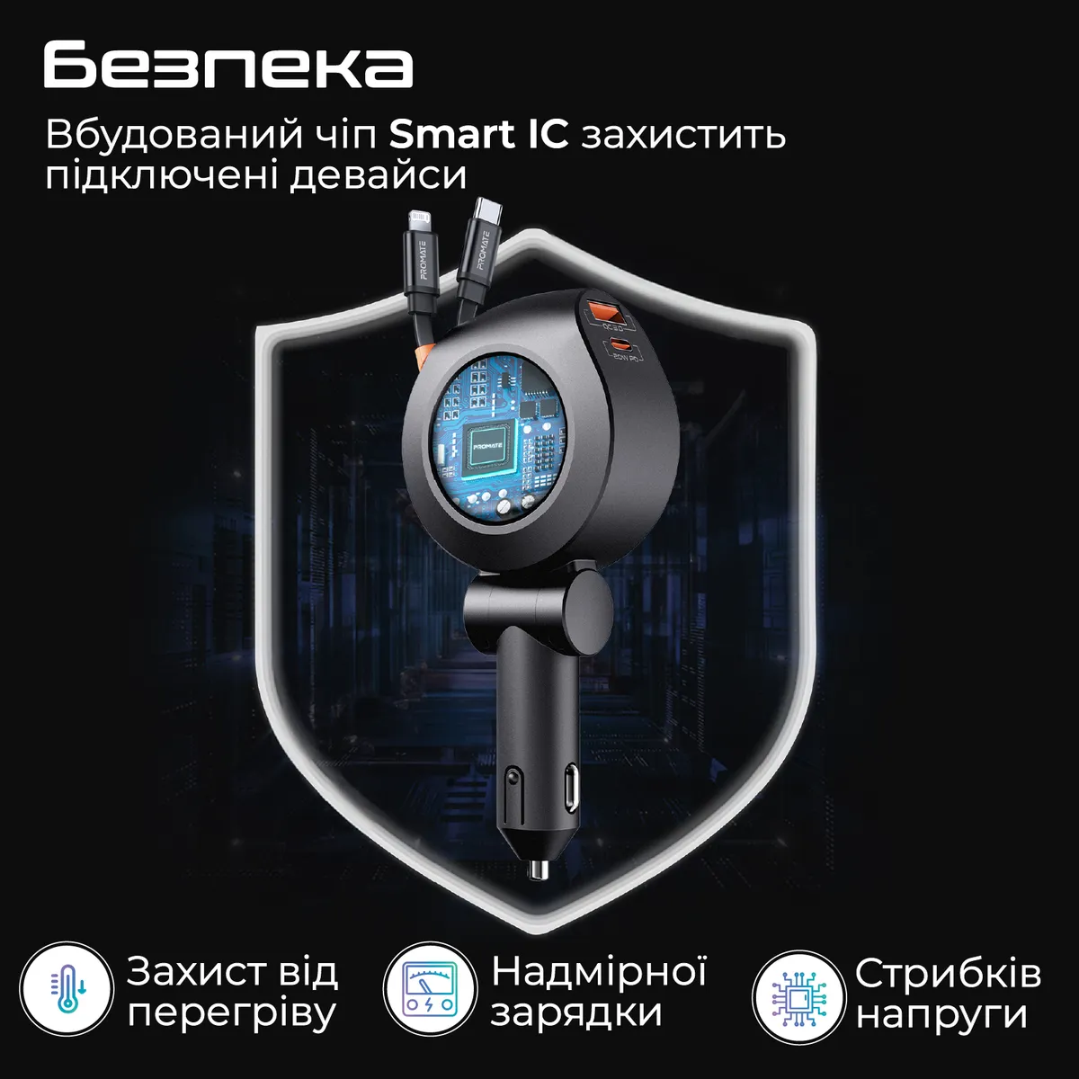 Автомобільний зарядний пристрій Promate DriveGear-R2 88W Black - мініатюра 6