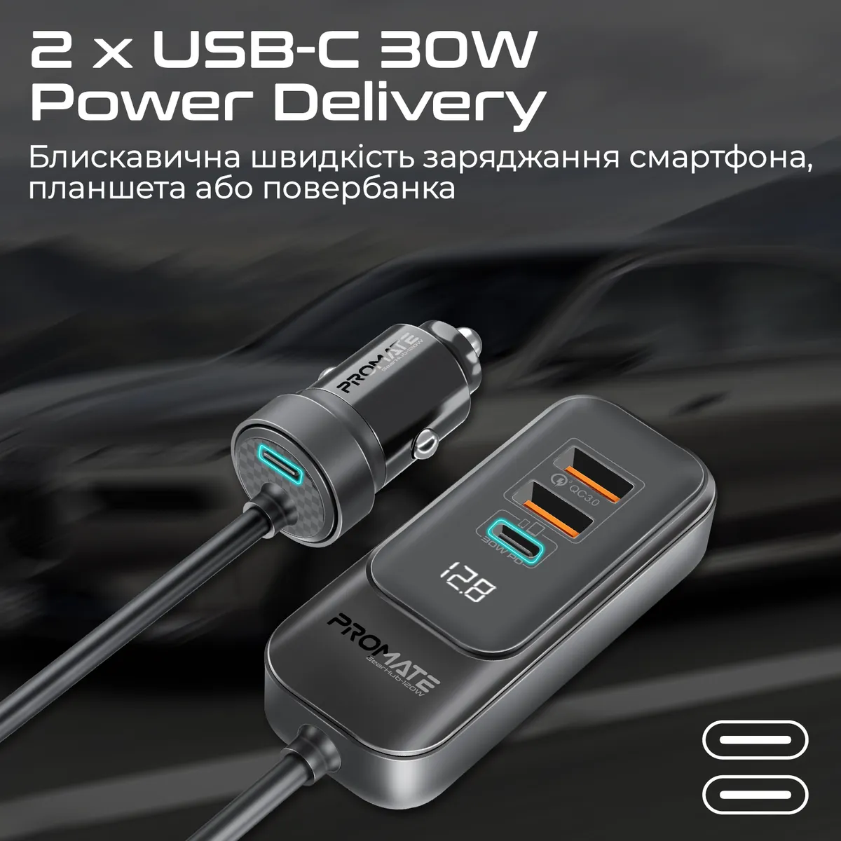 Автомобільний зарядний пристрій Promate GearHub 120W Black - мініатюра 3