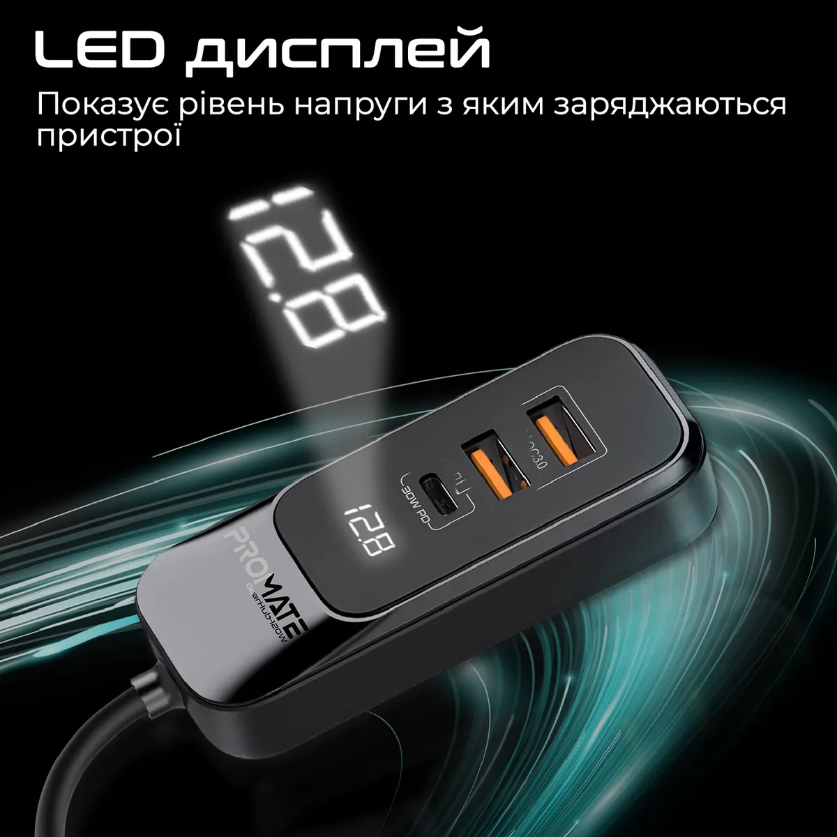 Автомобільний зарядний пристрій Promate GearHub 120W Black - мініатюра 7