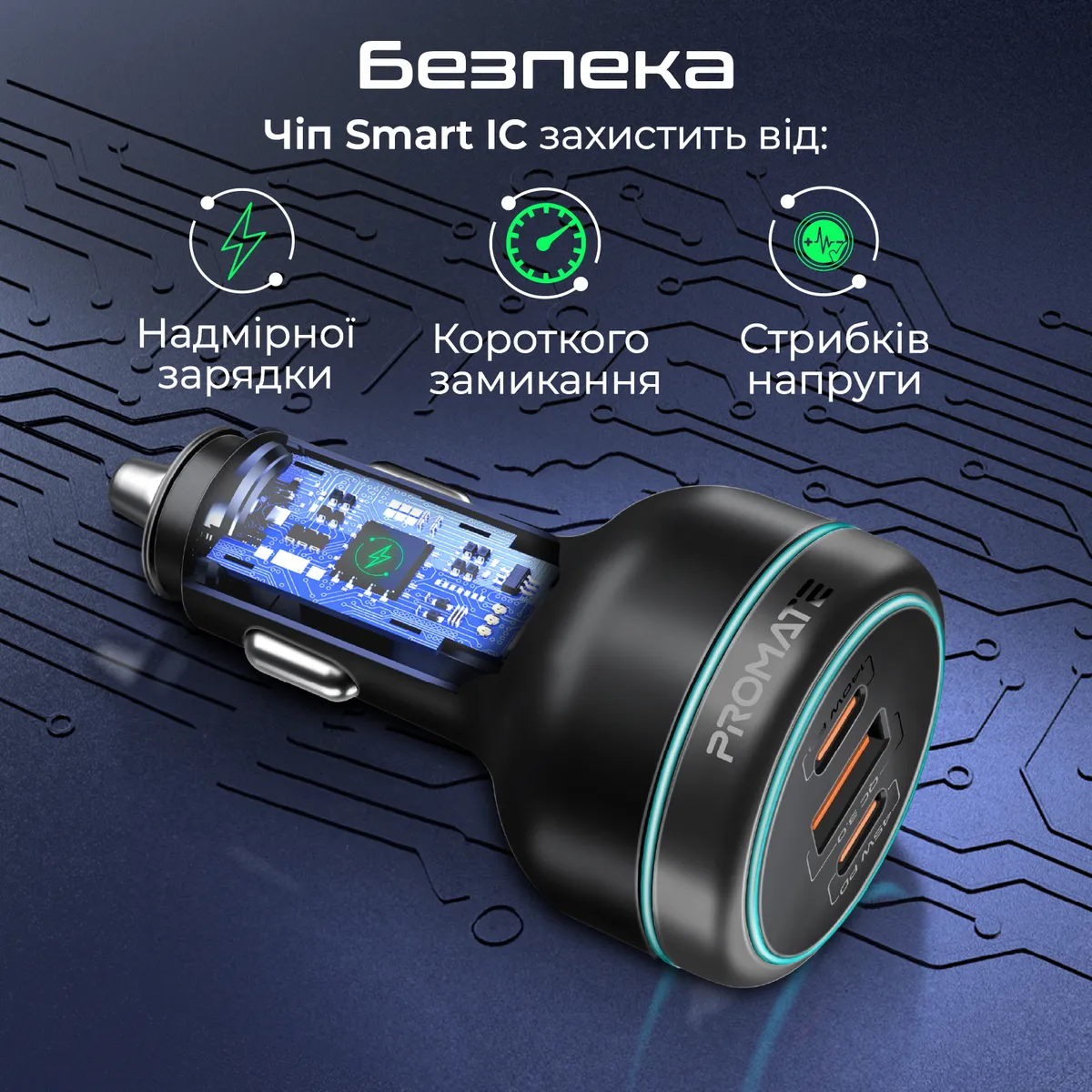 Автомобільний зарядний пристрій Promate PowerDrive-230 230W Black - мініатюра 5