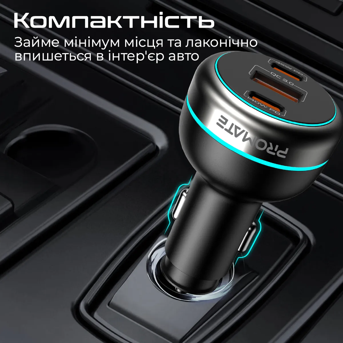 Автомобільний зарядний пристрій Promate PowerDrive-230 230W Black - мініатюра 6