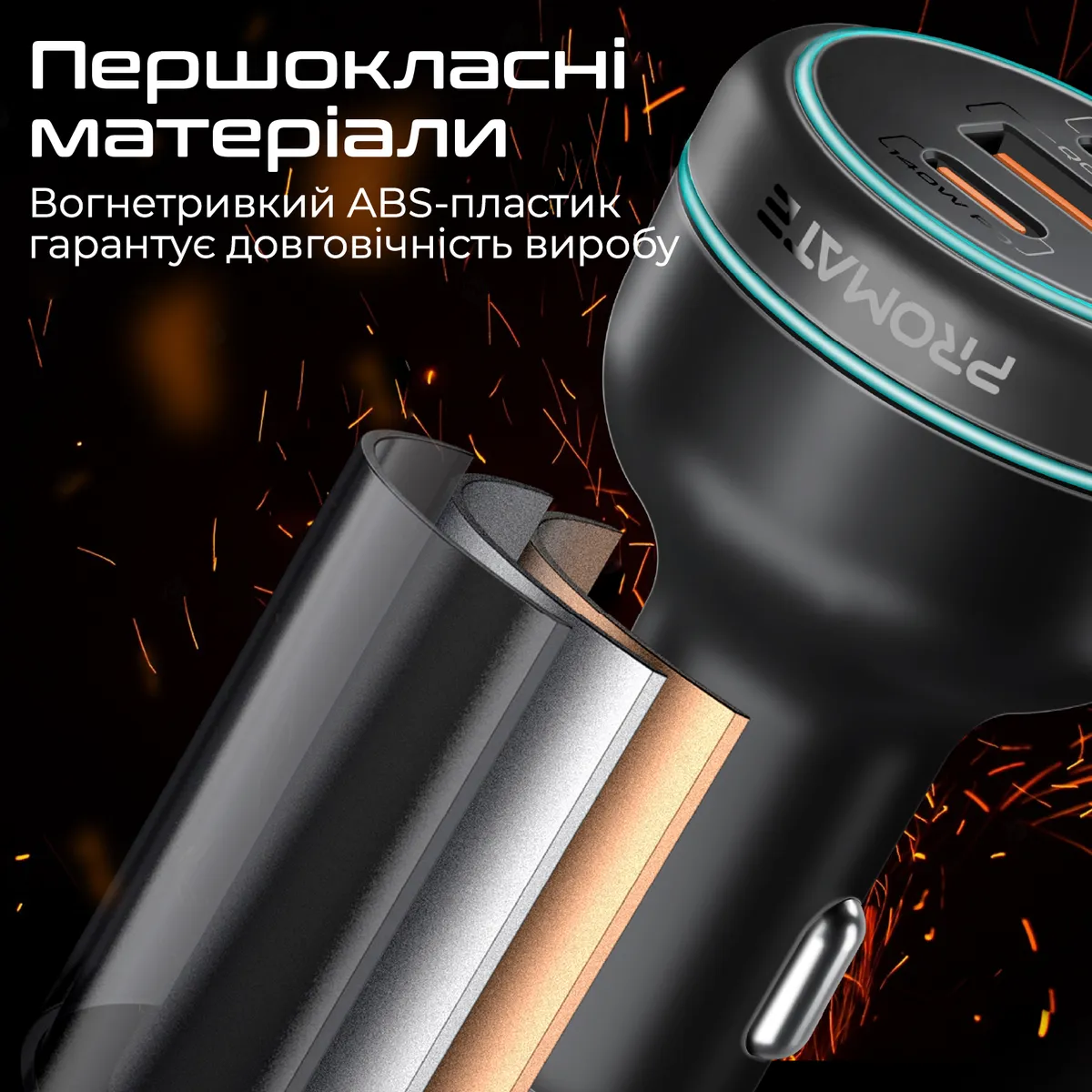 Автомобільний зарядний пристрій Promate PowerDrive-230 230W Black - мініатюра 7