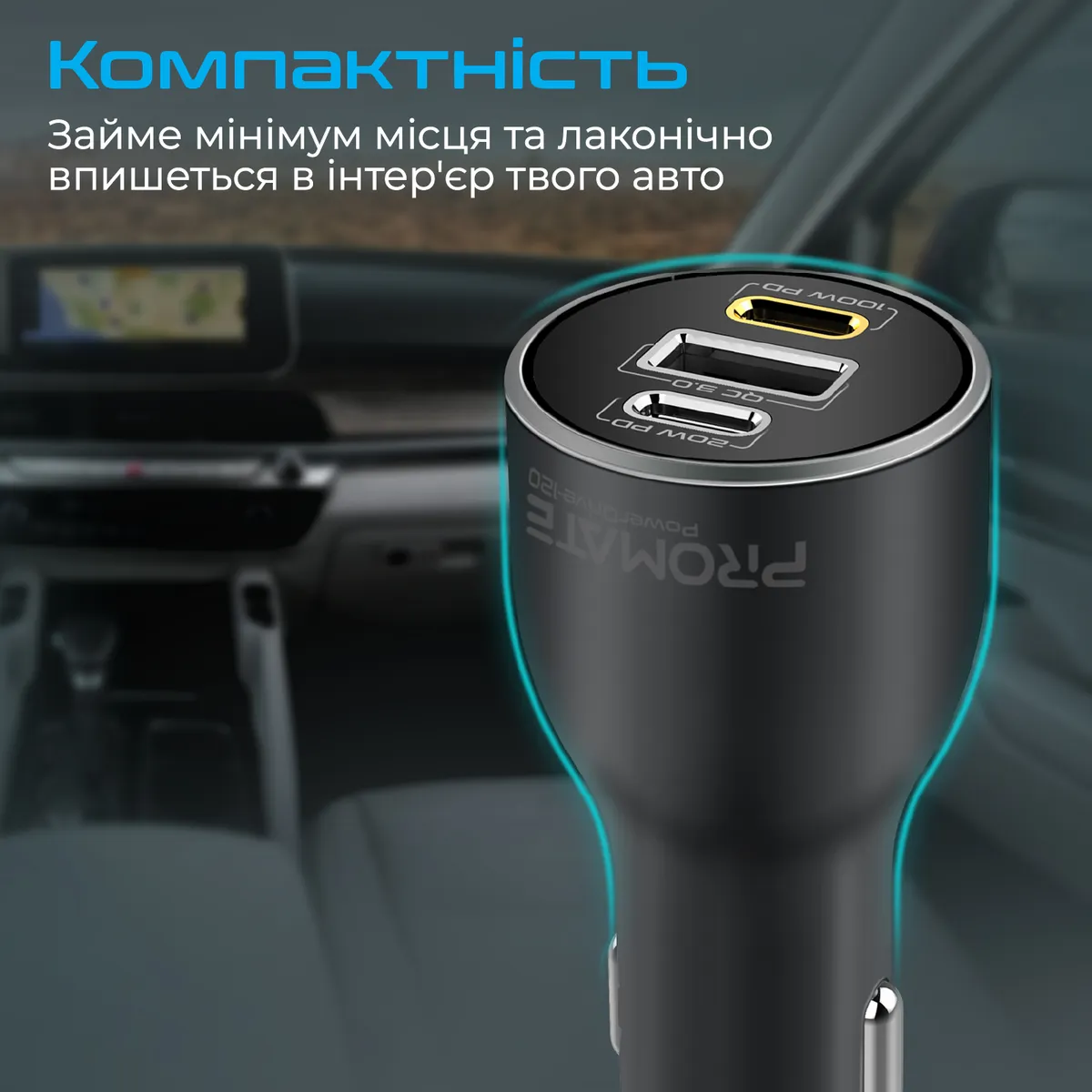 Автомобільний зарядний пристрій Promate PowerDrive-120 120W Black - мініатюра 6