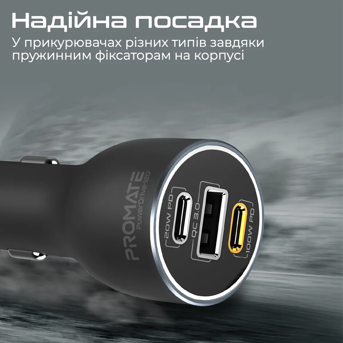 Автомобільний зарядний пристрій Promate PowerDrive-120 120W Black - мініатюра 7