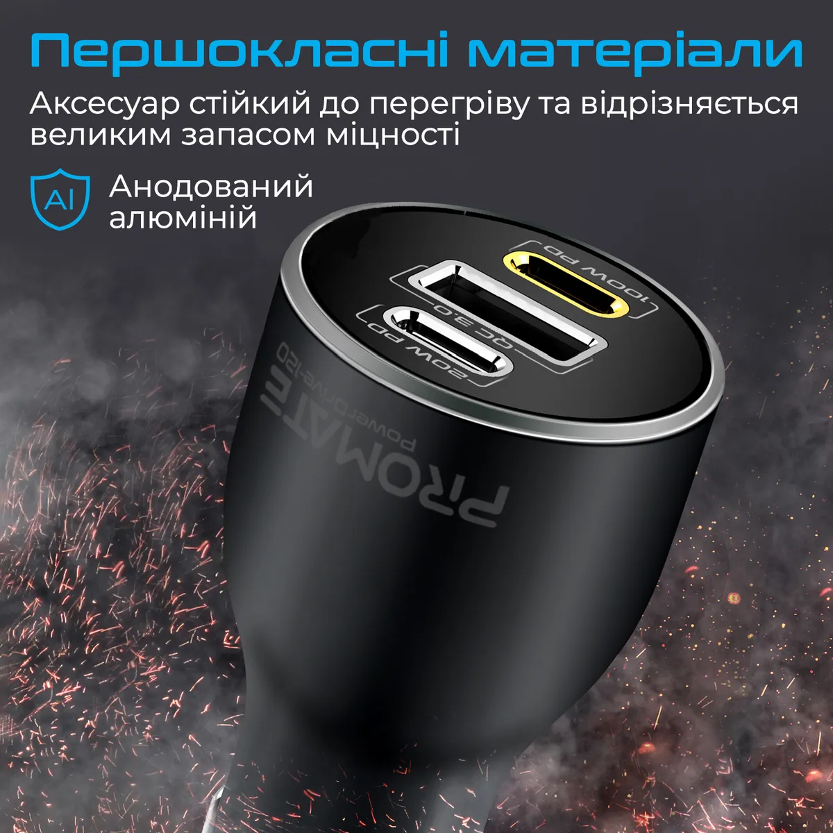 Автомобільний зарядний пристрій Promate PowerDrive-120 120W Black - мініатюра 8