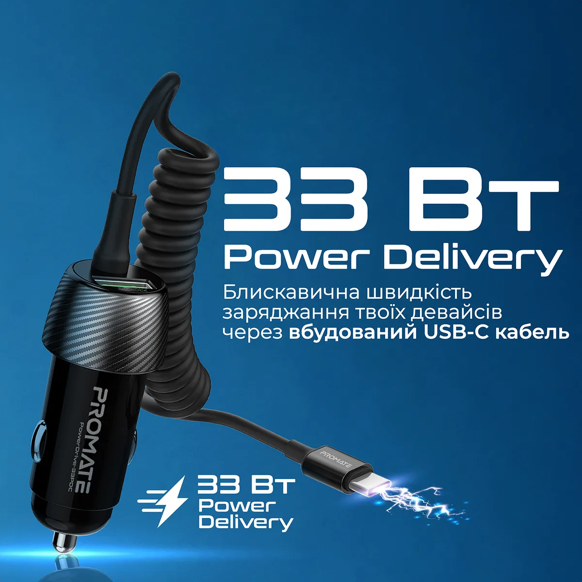 Автомобільний зарядний пристрій Promate PowerDrive-33PDC 33W Black - мініатюра 2