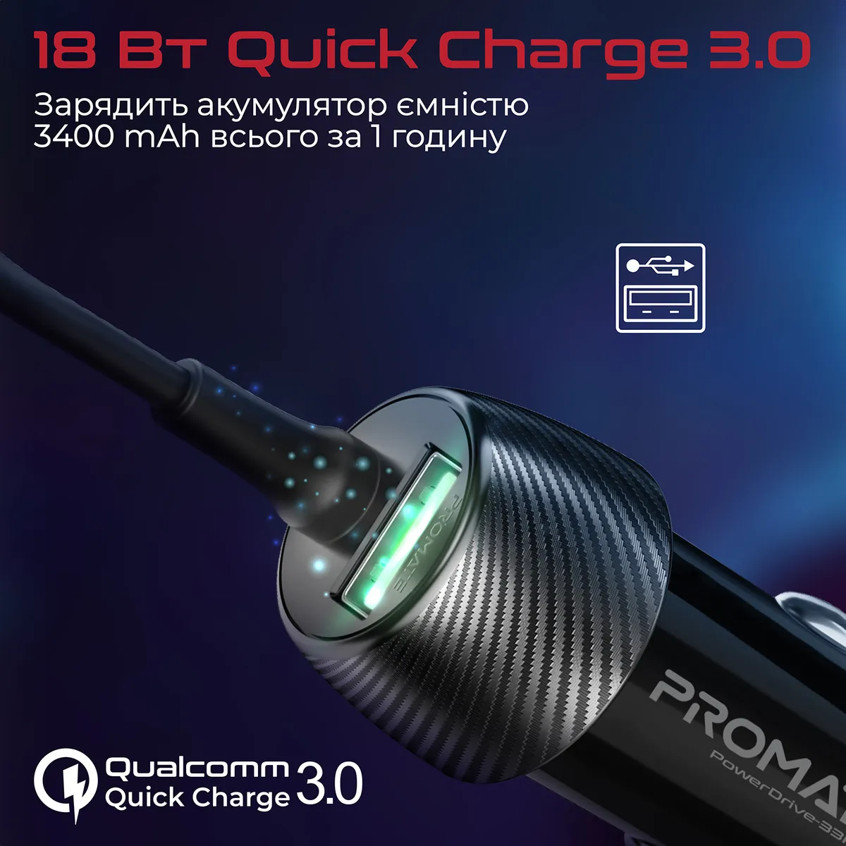 Автомобільний зарядний пристрій Promate PowerDrive-33PDC 33W Black - мініатюра 3