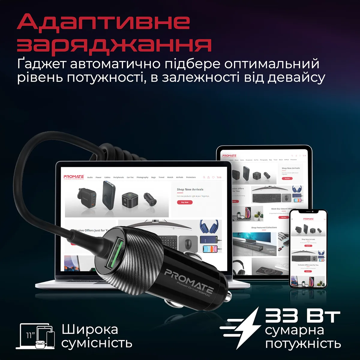 Автомобільний зарядний пристрій Promate PowerDrive-33PDC 33W Black - мініатюра 5