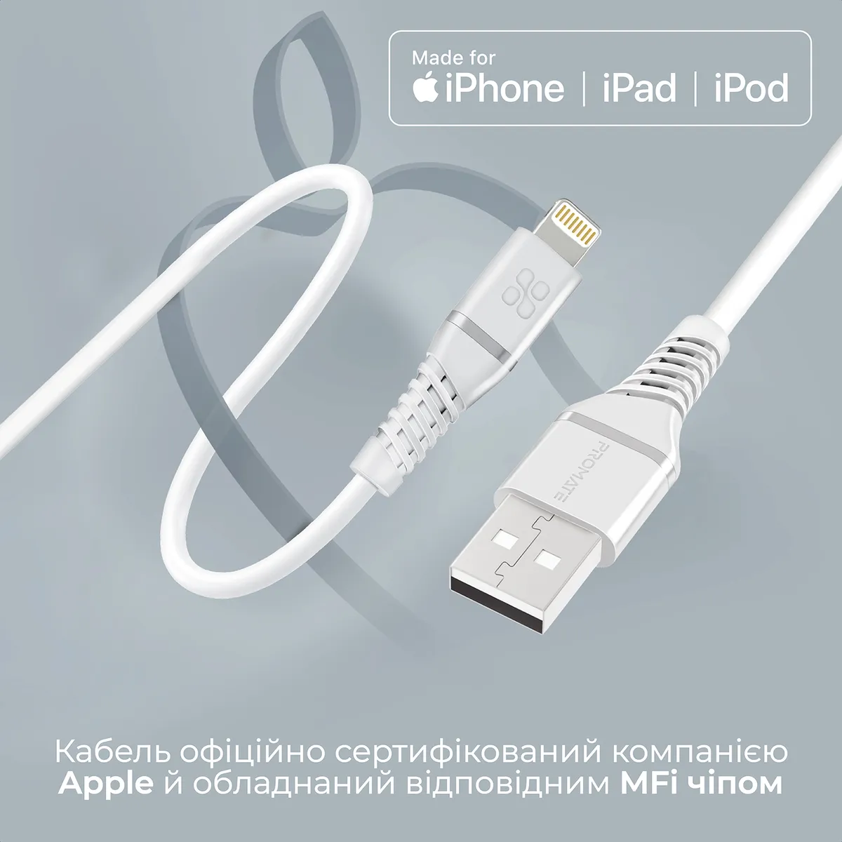 Кабель Promate PowerLine-Ai120 USB - Lightning (M/M), 2.4 A, 1.2 м, White - мініатюра 2