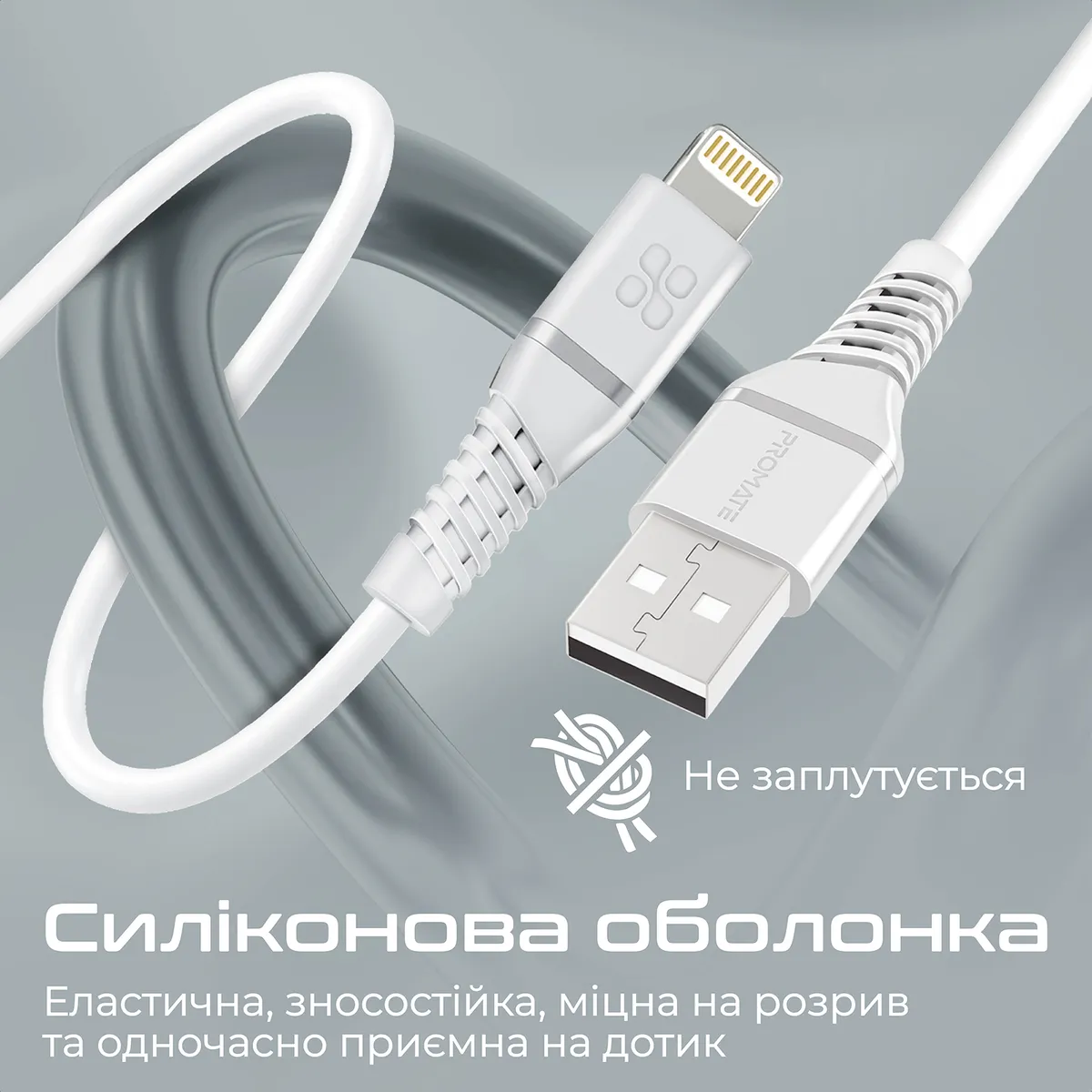 Кабель Promate PowerLine-Ai120 USB - Lightning (M/M), 2.4 A, 1.2 м, White - мініатюра 6