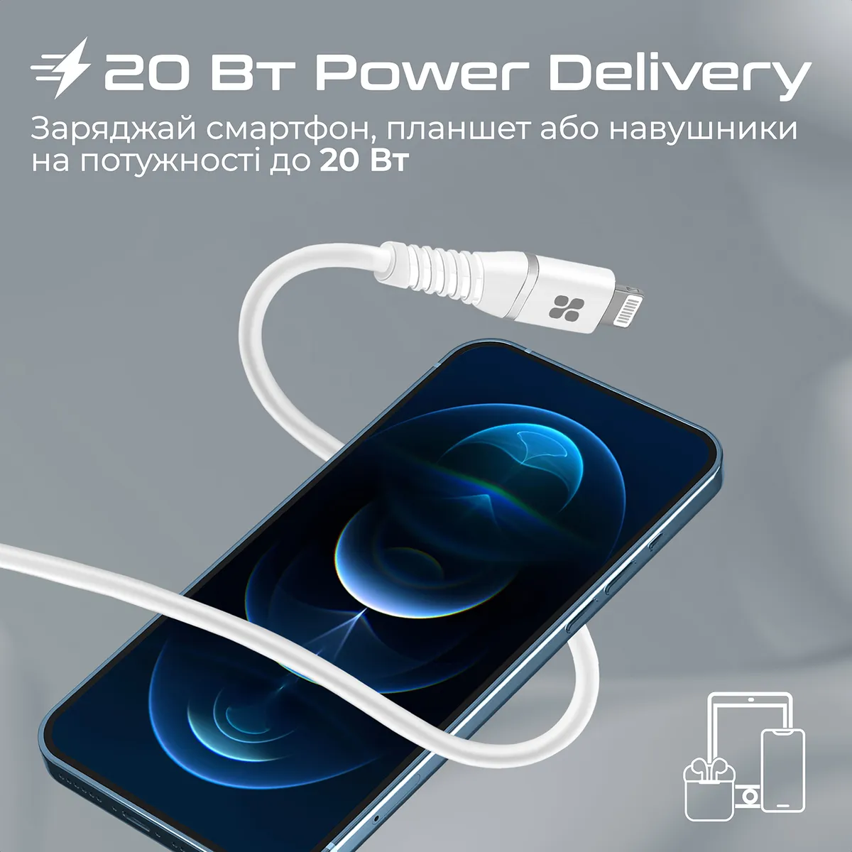 Кабель Promate PowerLine-Ci120 USB Type-C - Lightning (M/M), 3 A, 20 W, 1.2 м, White - мініатюра 3