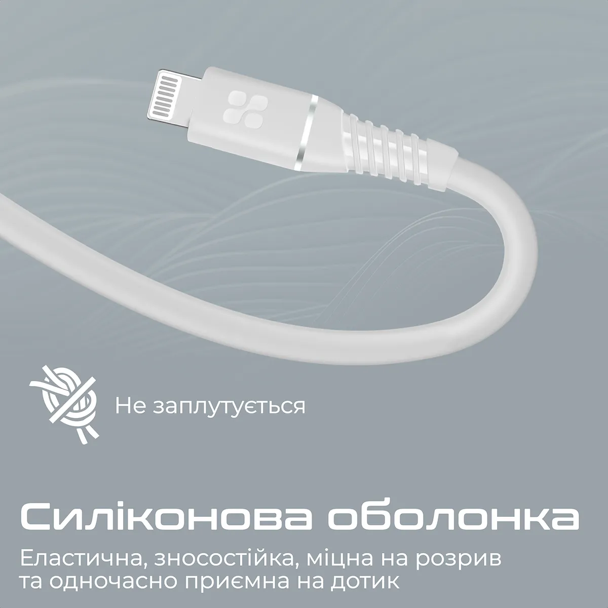 Кабель Promate PowerLine-Ci120 USB Type-C - Lightning (M/M), 3 A, 20 W, 1.2 м, White - мініатюра 6