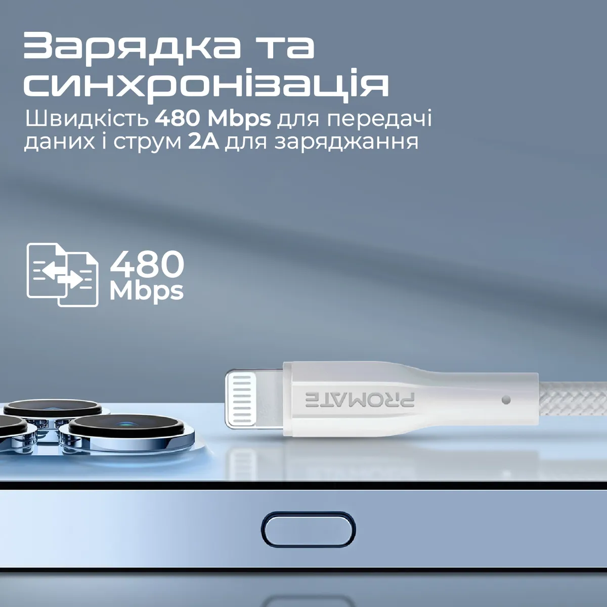 Кабель Promate xCord-Ai200 USB - Lightning (M/M), 2 A, 2 м, White - мініатюра 2