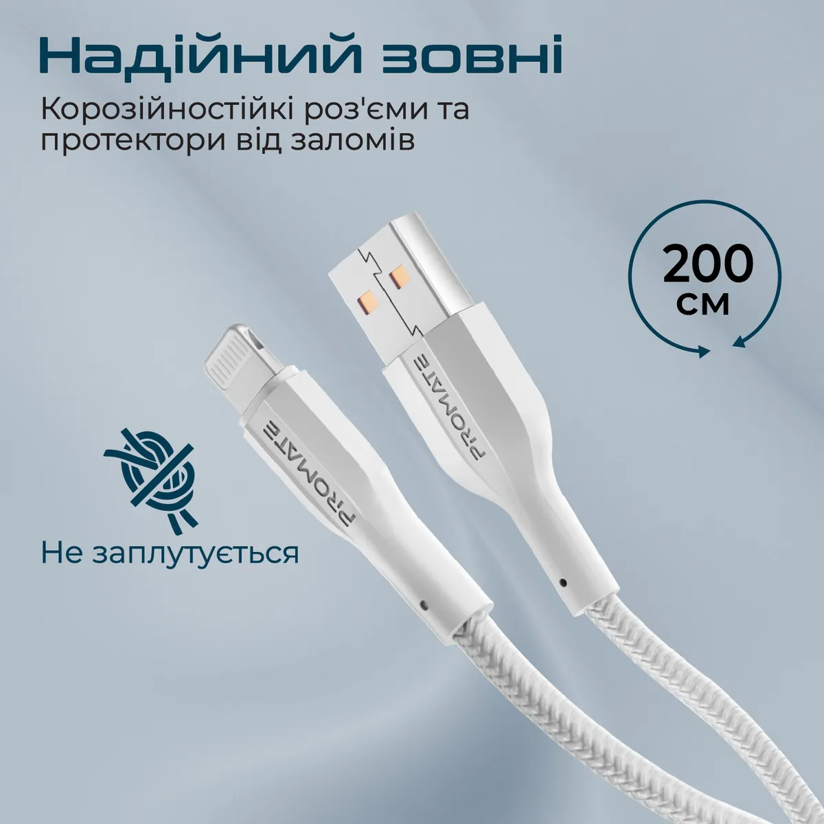 Кабель Promate xCord-Ai200 USB - Lightning (M/M), 2 A, 2 м, White - мініатюра 4