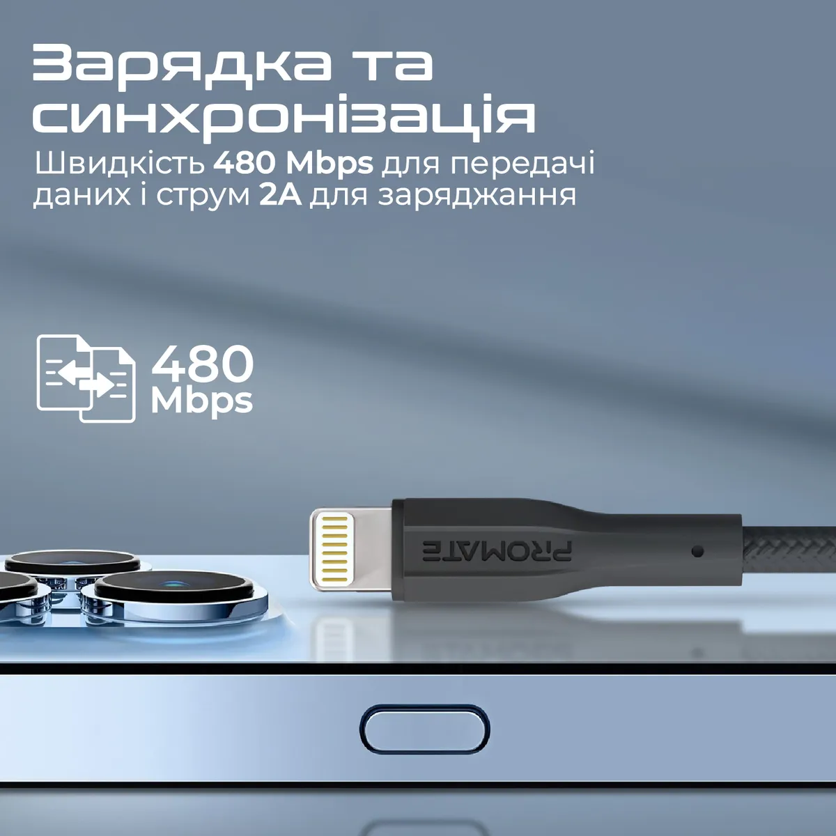 Кабель Promate xCord-Ai200 USB - Lightning (M/M), 2 A, 2 м, Black - мініатюра 2