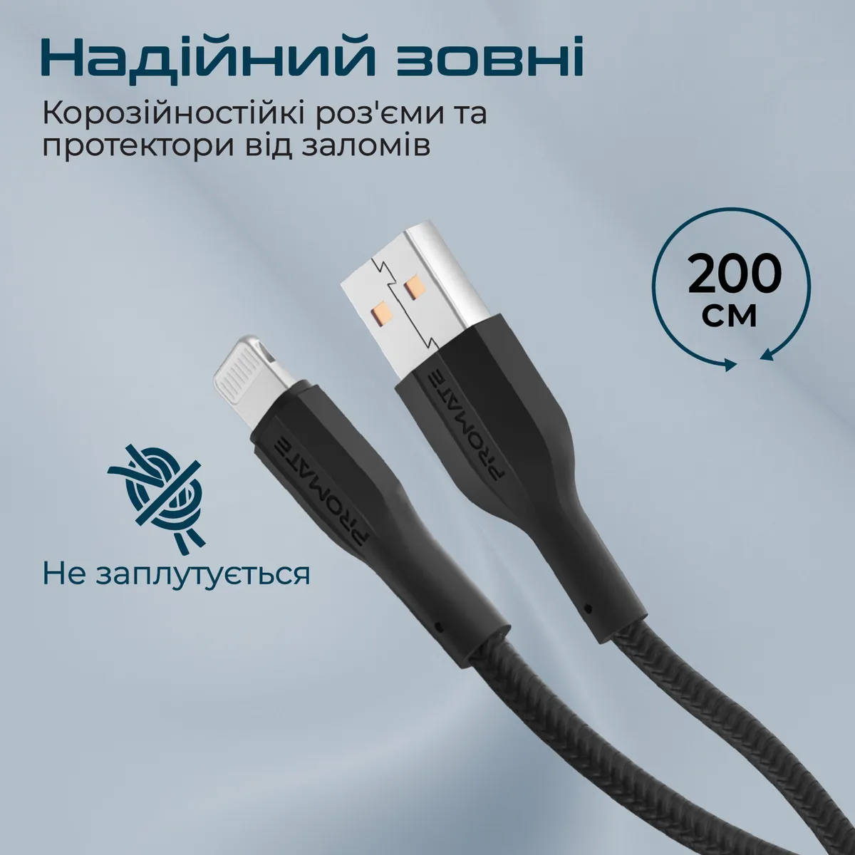 Кабель Promate xCord-Ai200 USB - Lightning (M/M), 2 A, 2 м, Black - мініатюра 4