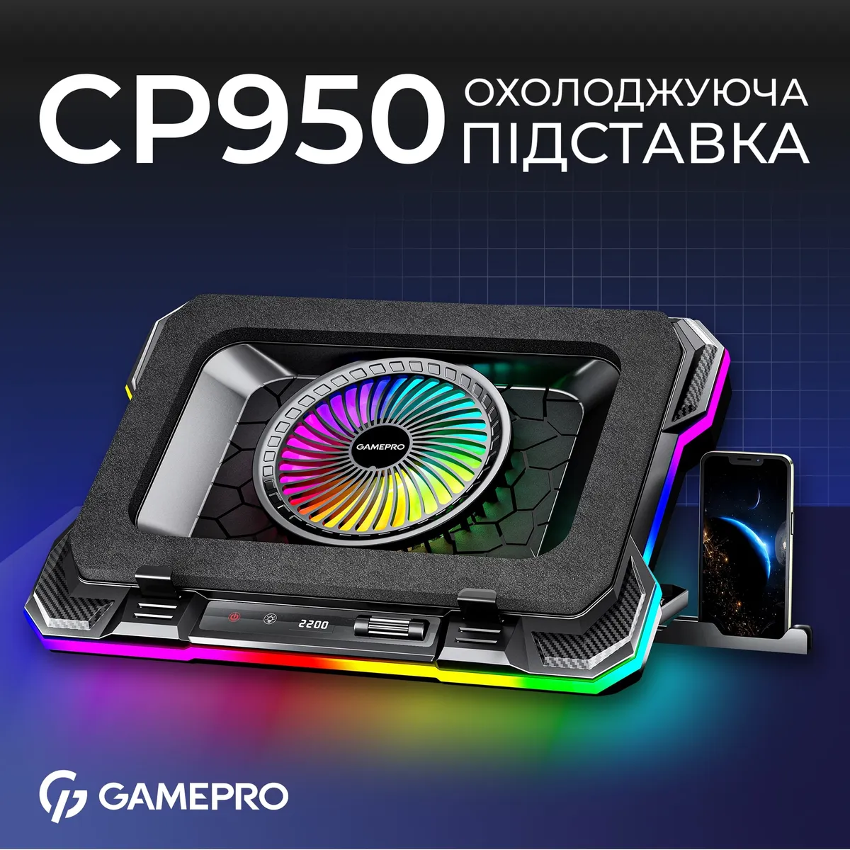 Охолоджуюча підставка для ноутбука GamePro CP950 - мініатюра 6