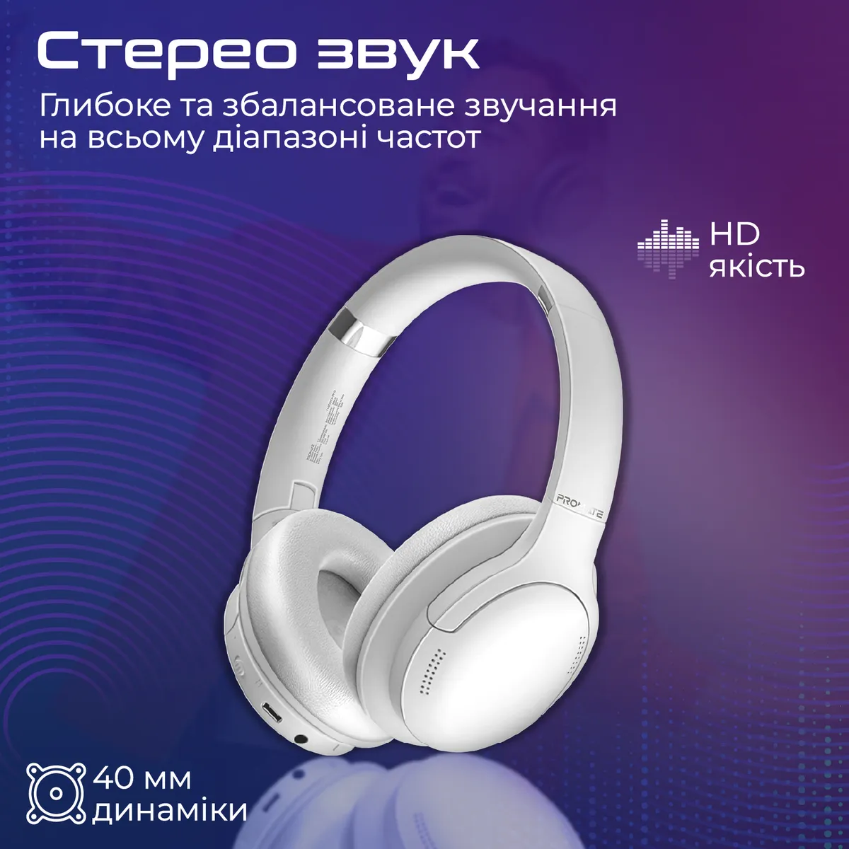 Bluetooth-гарнітура Promate LaBoca-Pro White - мініатюра 2