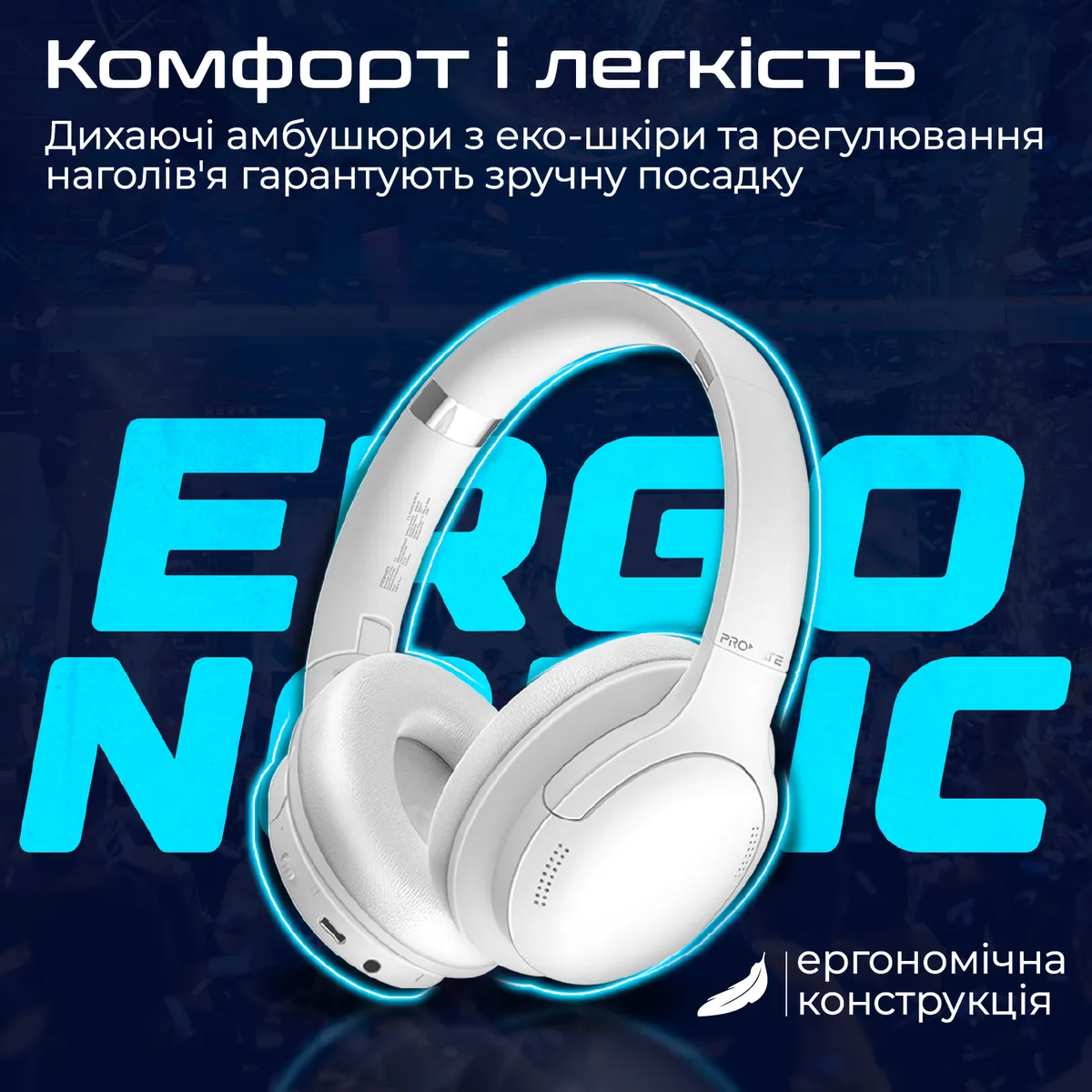 Bluetooth-гарнітура Promate LaBoca-Pro White - мініатюра 6
