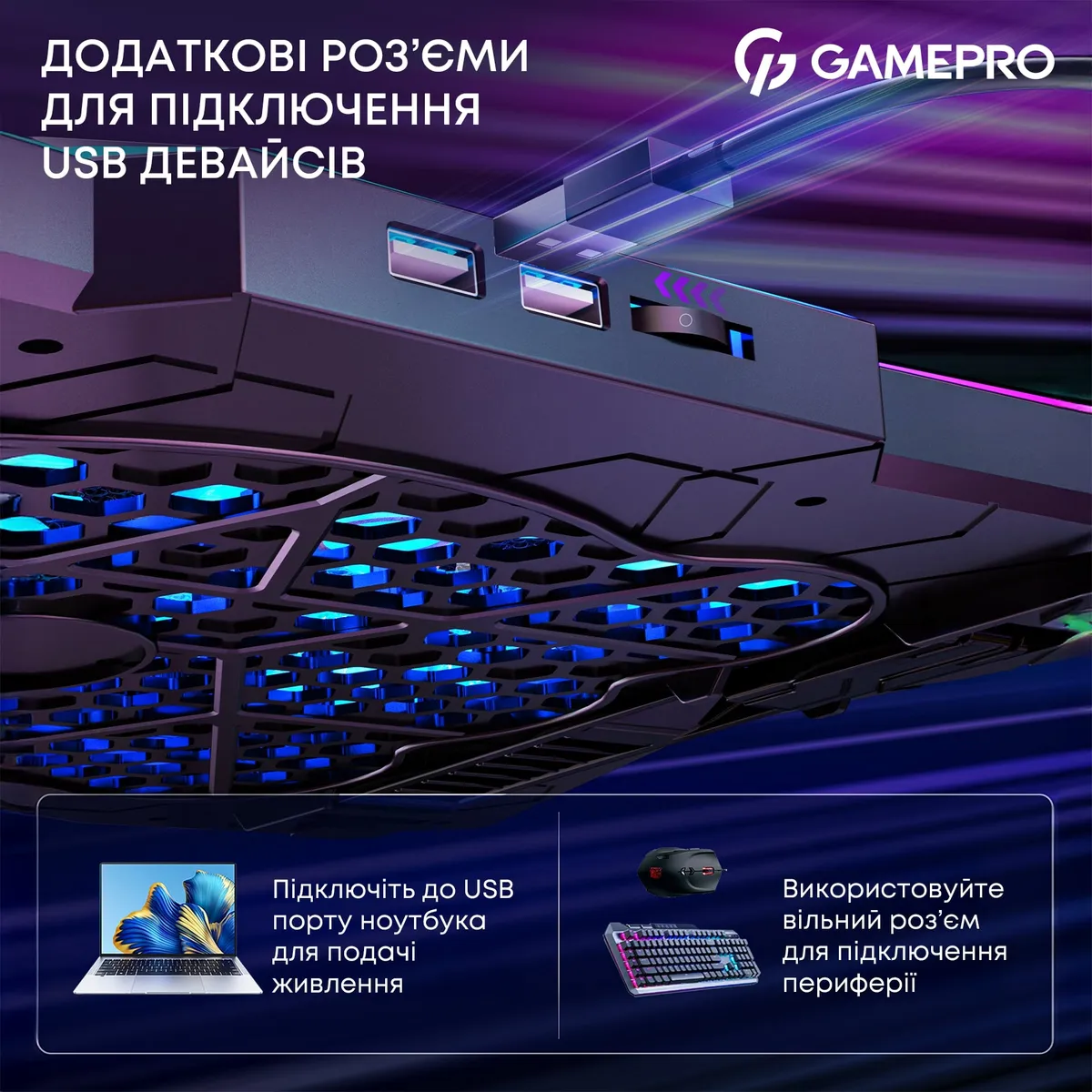 Охолоджуюча підставка для ноутбука GamePro CP680 - мініатюра 14