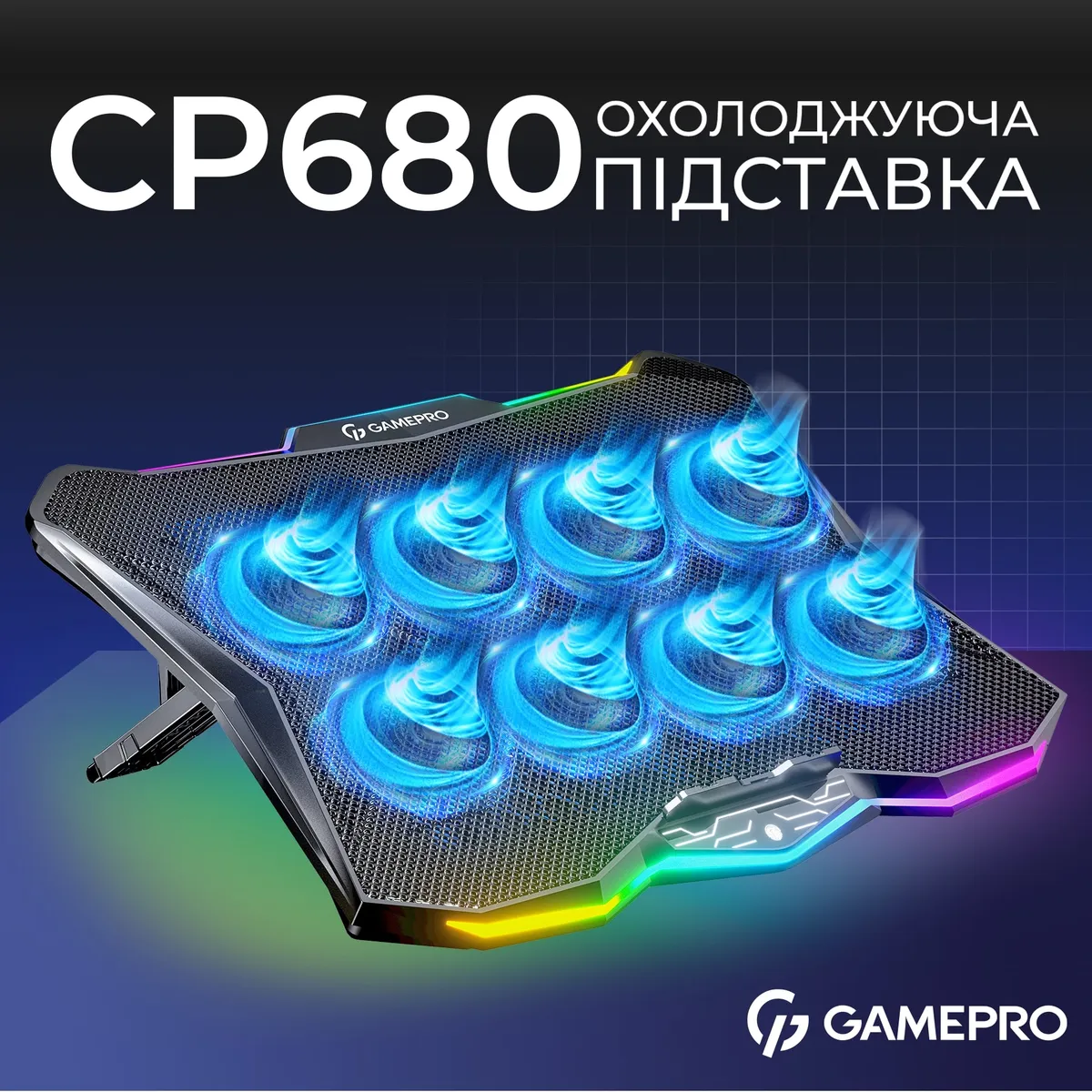 Охолоджуюча підставка для ноутбука GamePro CP680 - мініатюра 7
