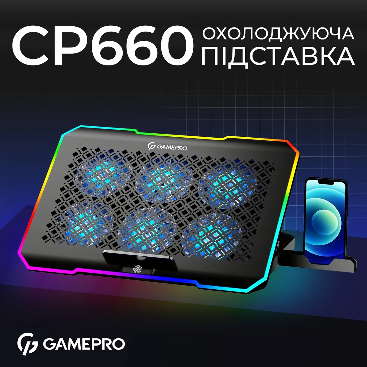 Охолоджуюча підставка для ноутбука GamePro CP660 - мініатюра 5
