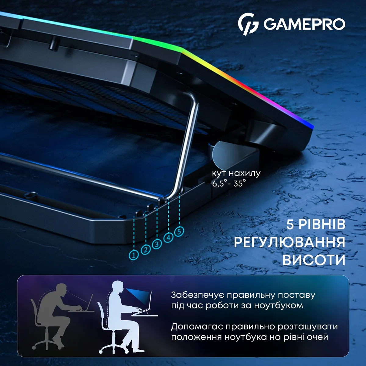 Охолоджуюча підставка для ноутбука GamePro CP660 - мініатюра 9