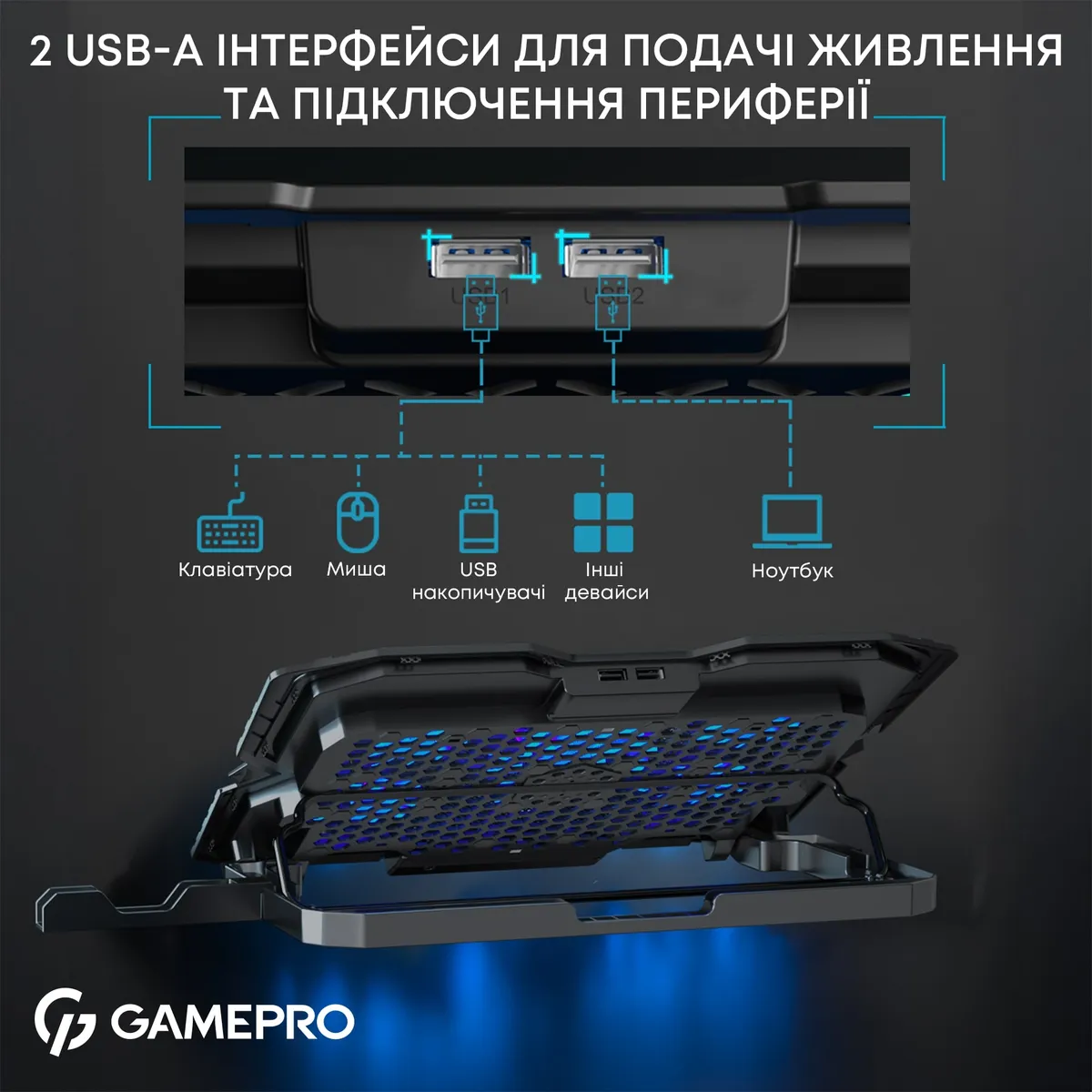 Охолоджуюча підставка для ноутбука GamePro CP560 - мініатюра 13