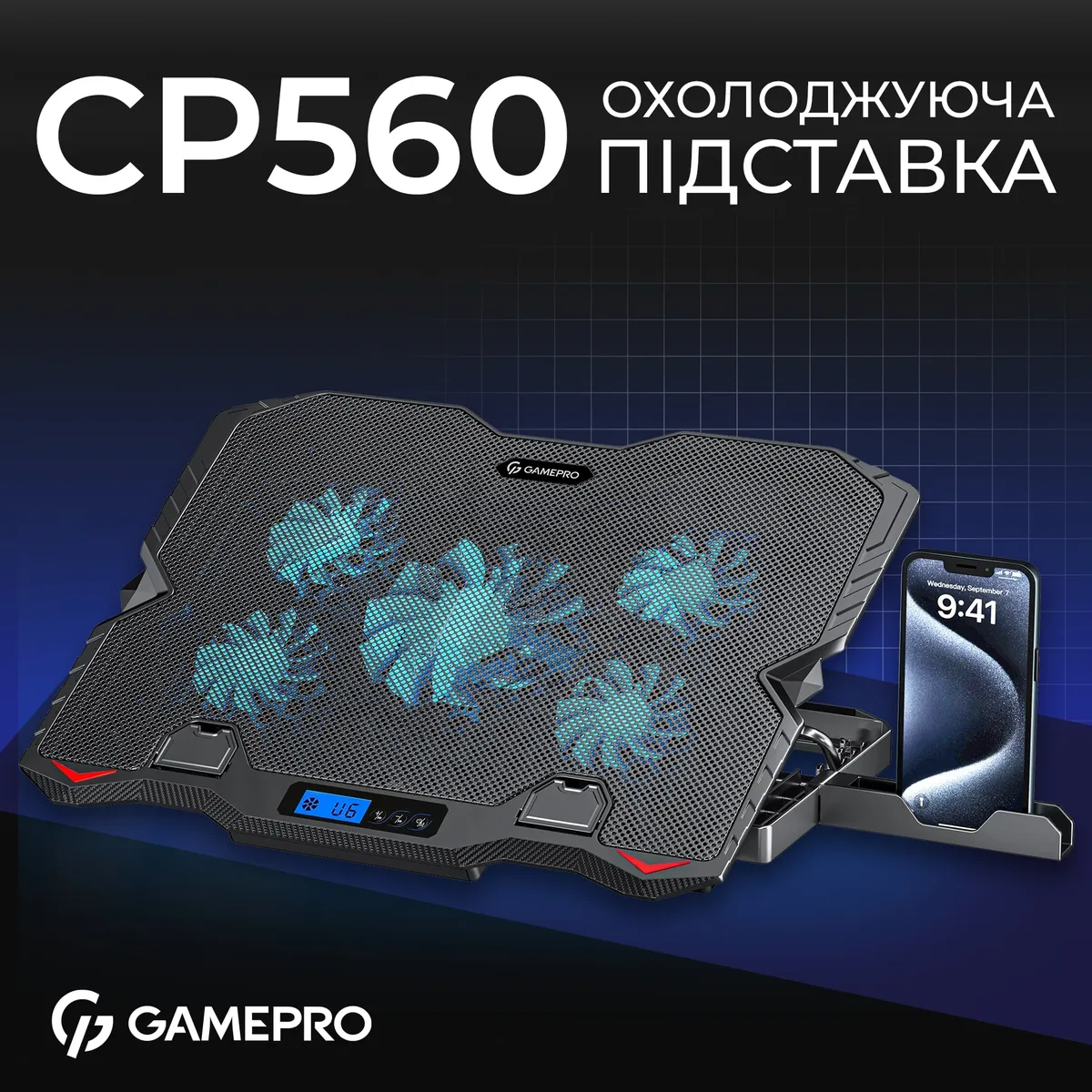Охолоджуюча підставка для ноутбука GamePro CP560 - мініатюра 7
