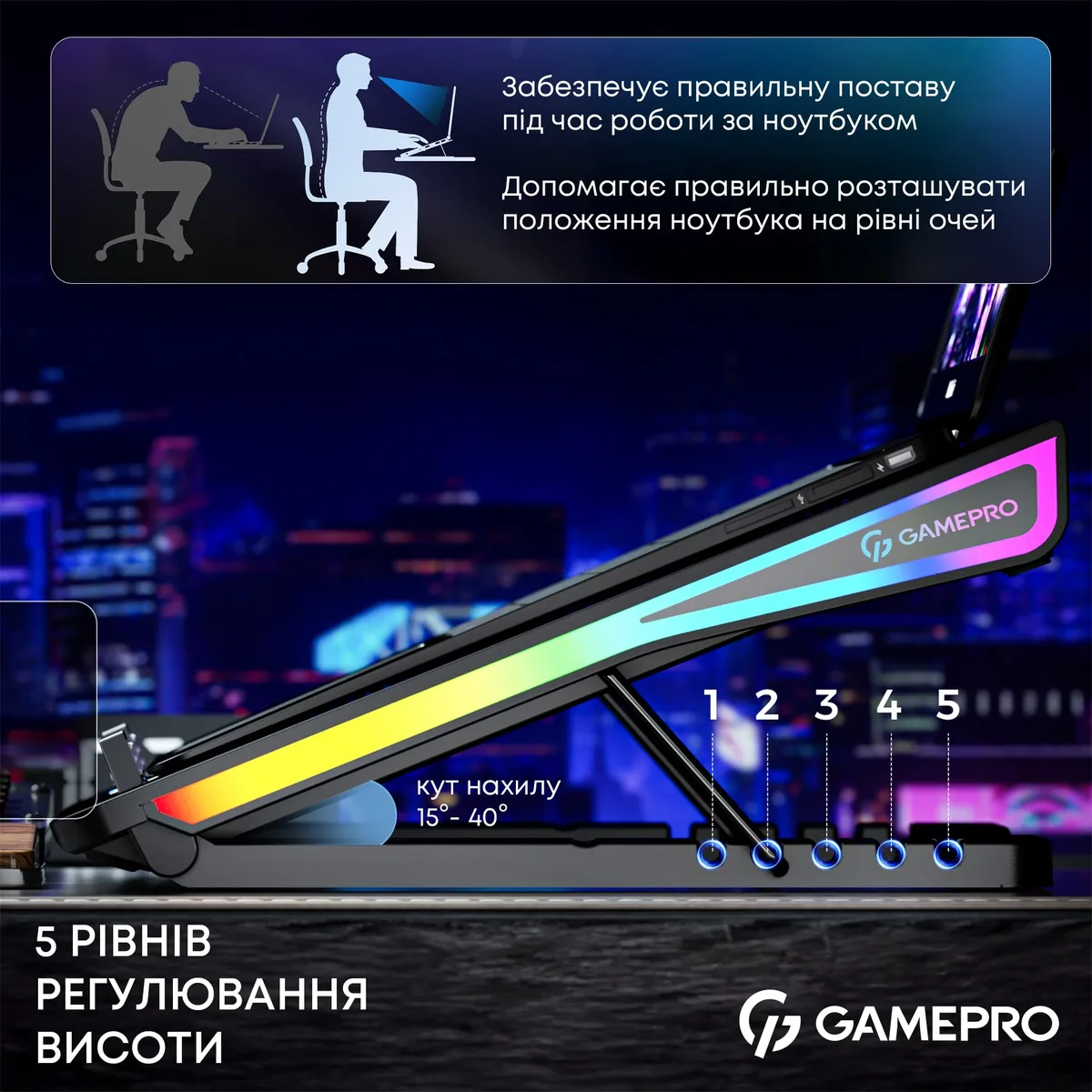 Охолоджуюча підставка для ноутбука GamePro CP1140 - мініатюра 10
