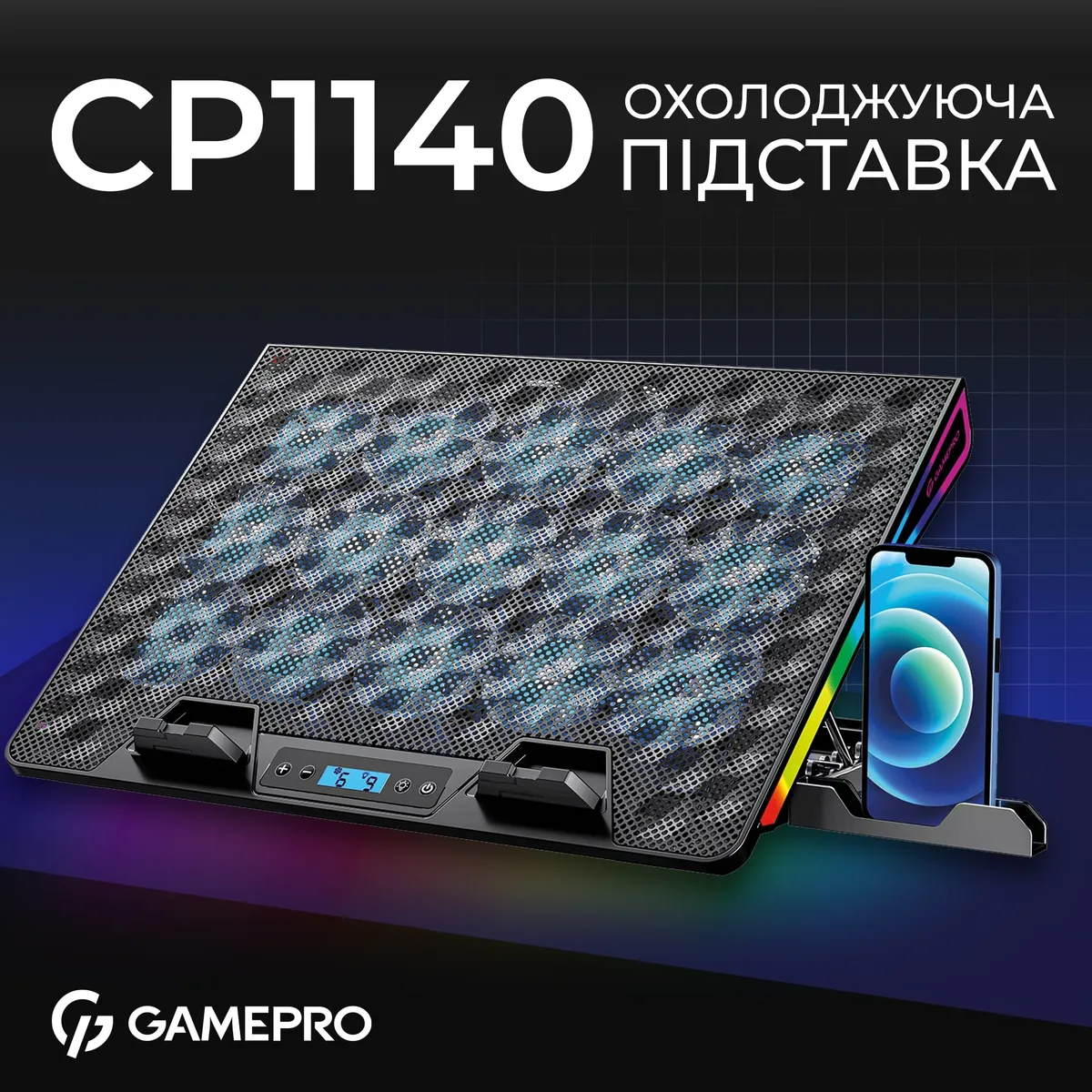 Охолоджуюча підставка для ноутбука GamePro CP1140 - мініатюра 5