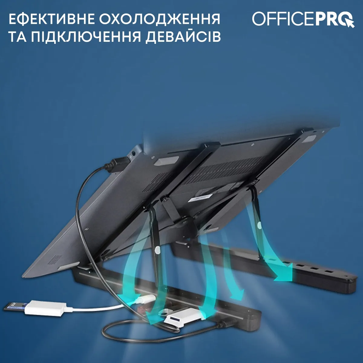 Підставка для ноутбука OfficePro LS320HUB - мініатюра 6