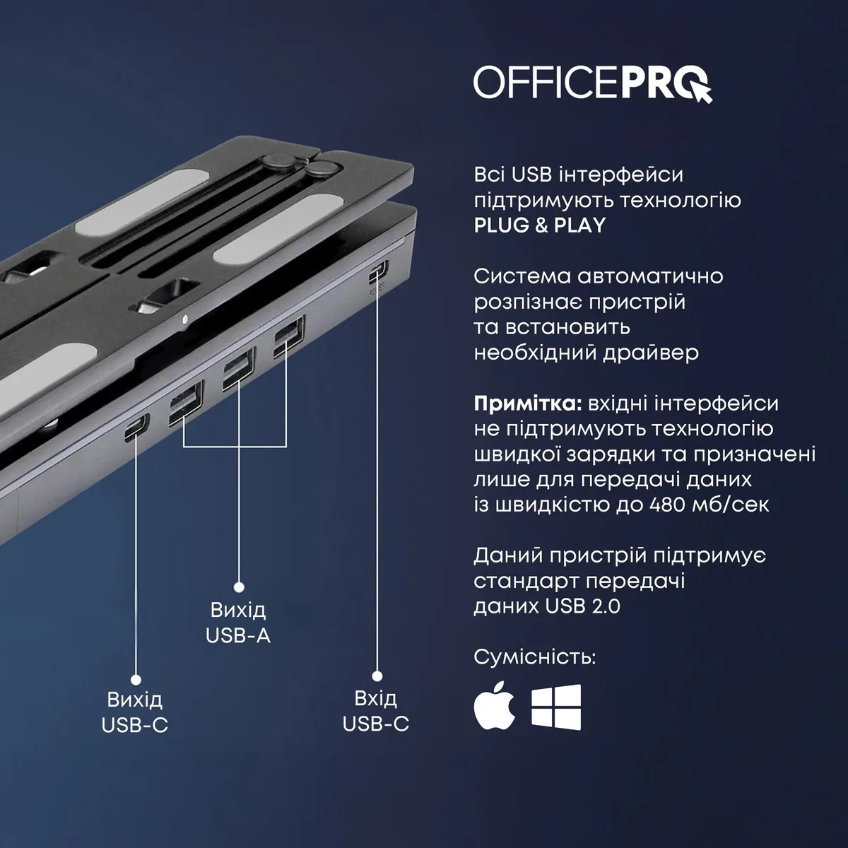 Підставка для ноутбука OfficePro LS320HUB - мініатюра 7