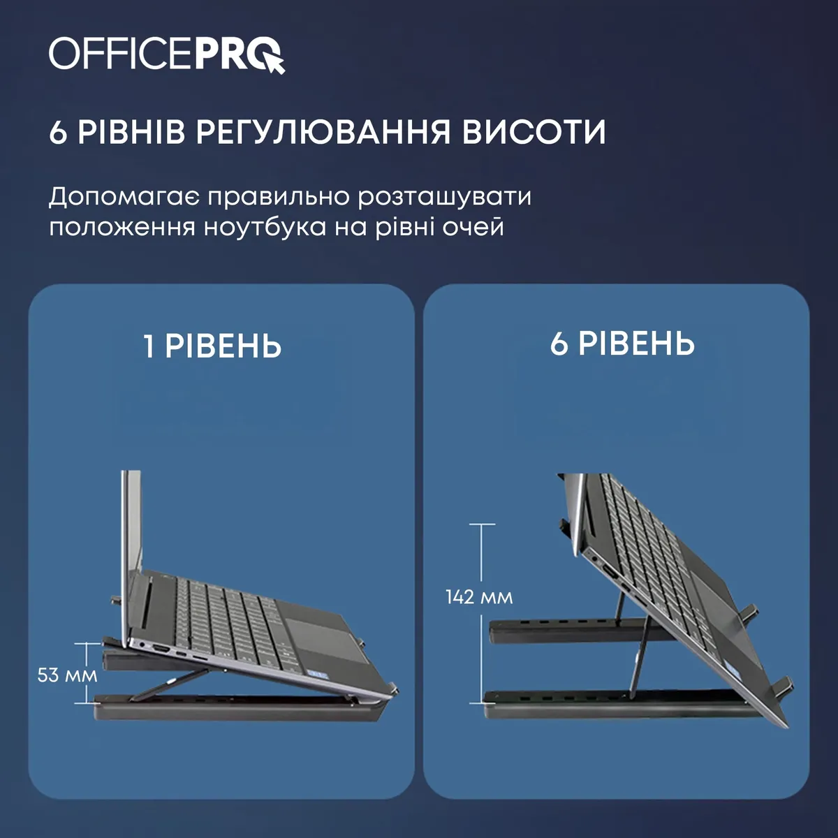 Підставка для ноутбука OfficePro LS320HUB - мініатюра 8