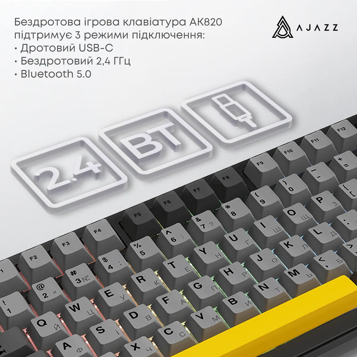Клавіатура бездротова Ajazz AK820 Max Plus Day Dream Switch Black (AK820MAX-DD-BGY) - мініатюра 4