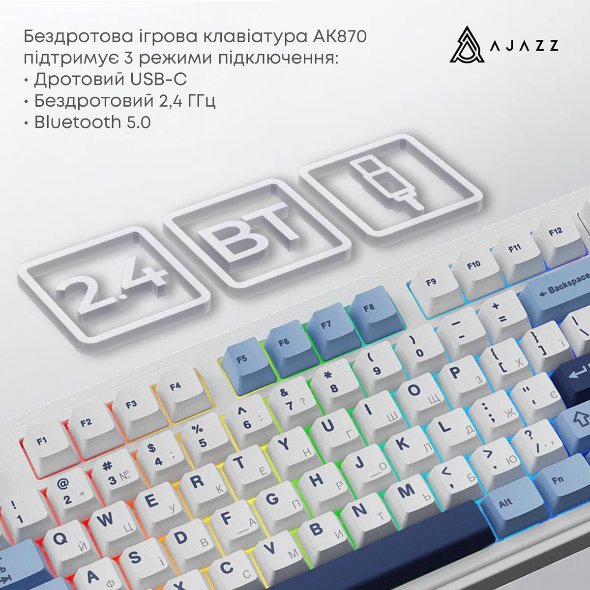 Клавіатура бездротова Ajazz AK870 Plus Murad Switch White (AK870-MU-BWD) - мініатюра 2