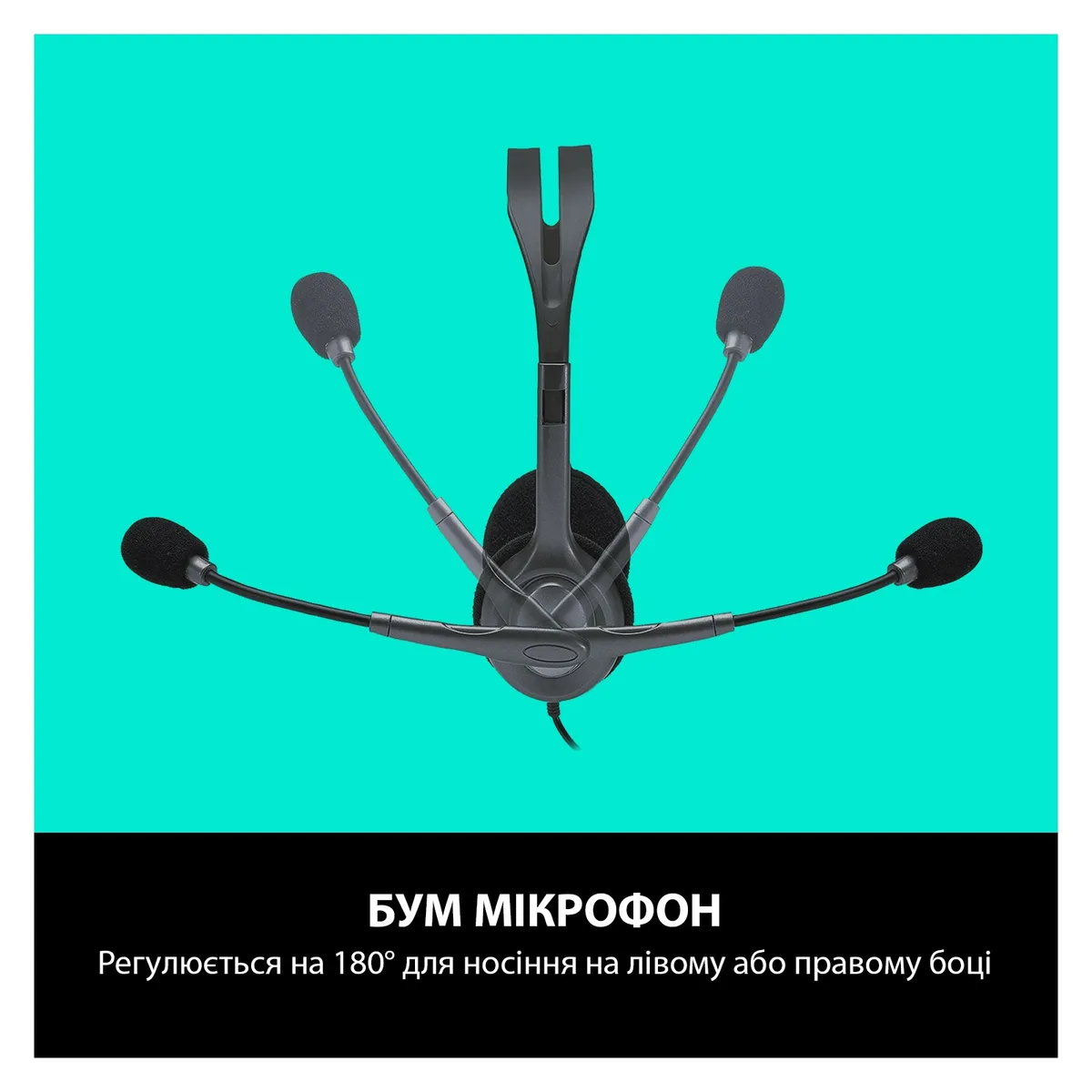 Гарнітура Logitech H110 (981-000271) - мініатюра 14
