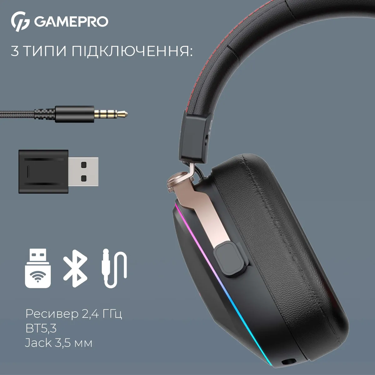 Гарнітура GamePro Asgard Valkyria Black (HSW249B) - мініатюра 10