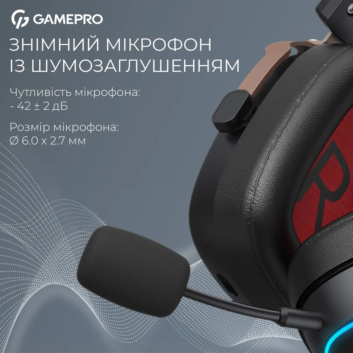 Гарнітура GamePro Asgard Valkyria Black (HSW249B) - мініатюра 7