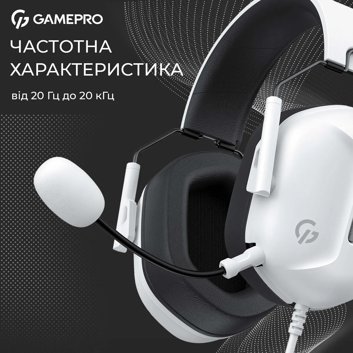 Гарнітура GamePro Genesis Hunter White (HS1350W) - мініатюра 9